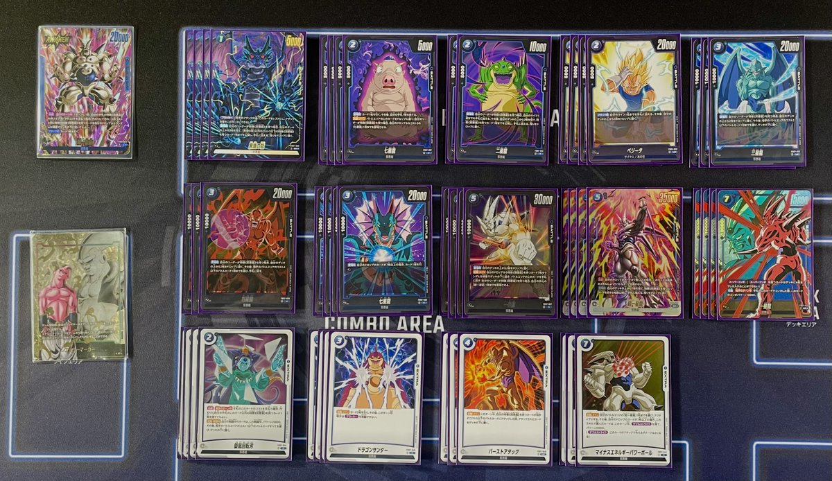 ☆デッキ公開☆ 『CHAMPIONSHIP 2025-2026 WAVE2 エリア予選 東京大会