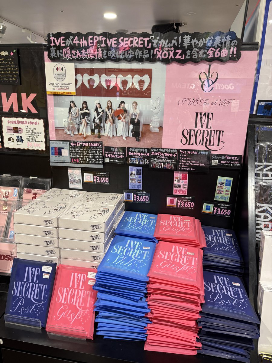 タワ渋kpop】 #IVE THE 4th EP 『IVE SECRET』 タワレコ限定特典付き5F