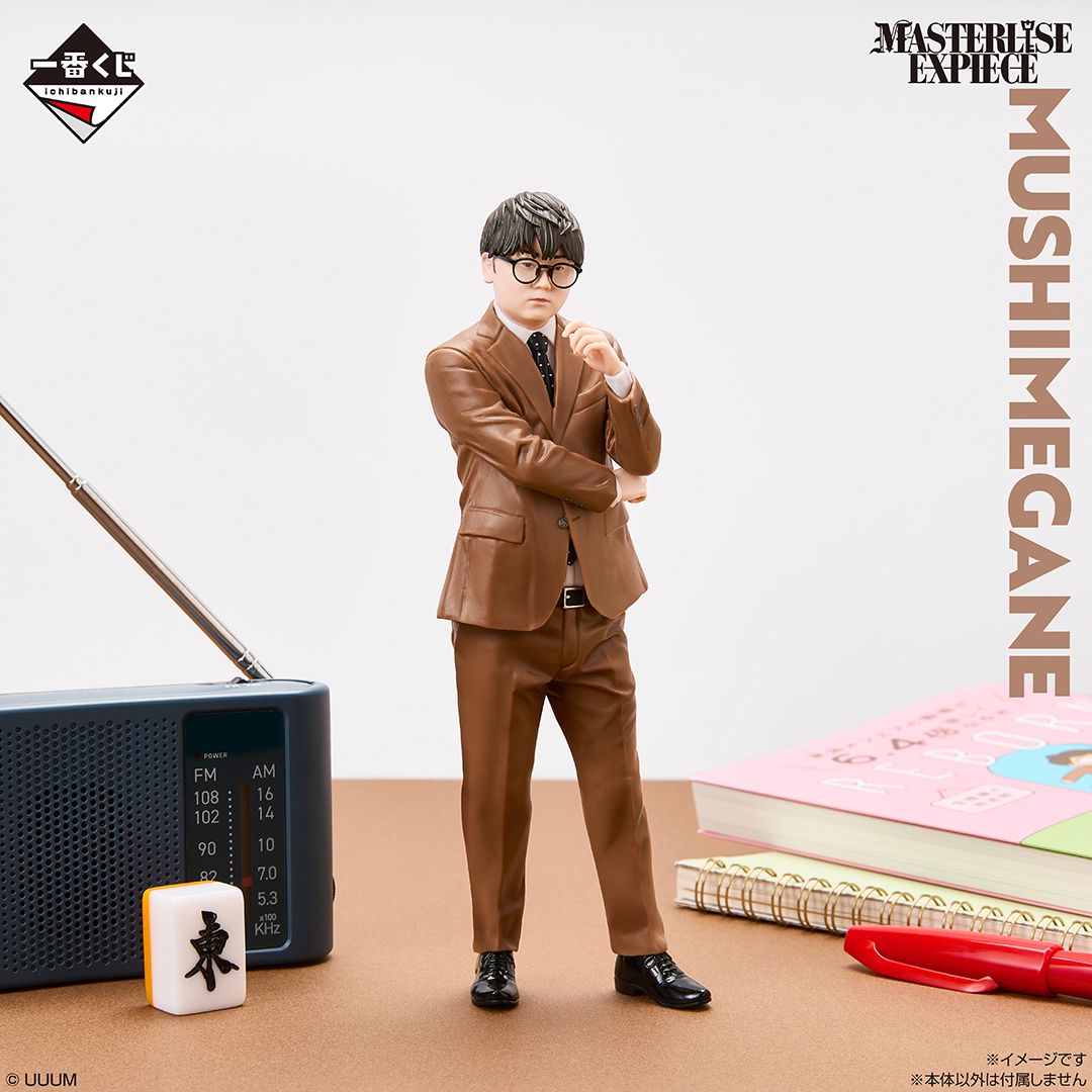 ╋━━━━━━━━ 東海オンエアメンバー初立体化🖖 9月26日(金)発売