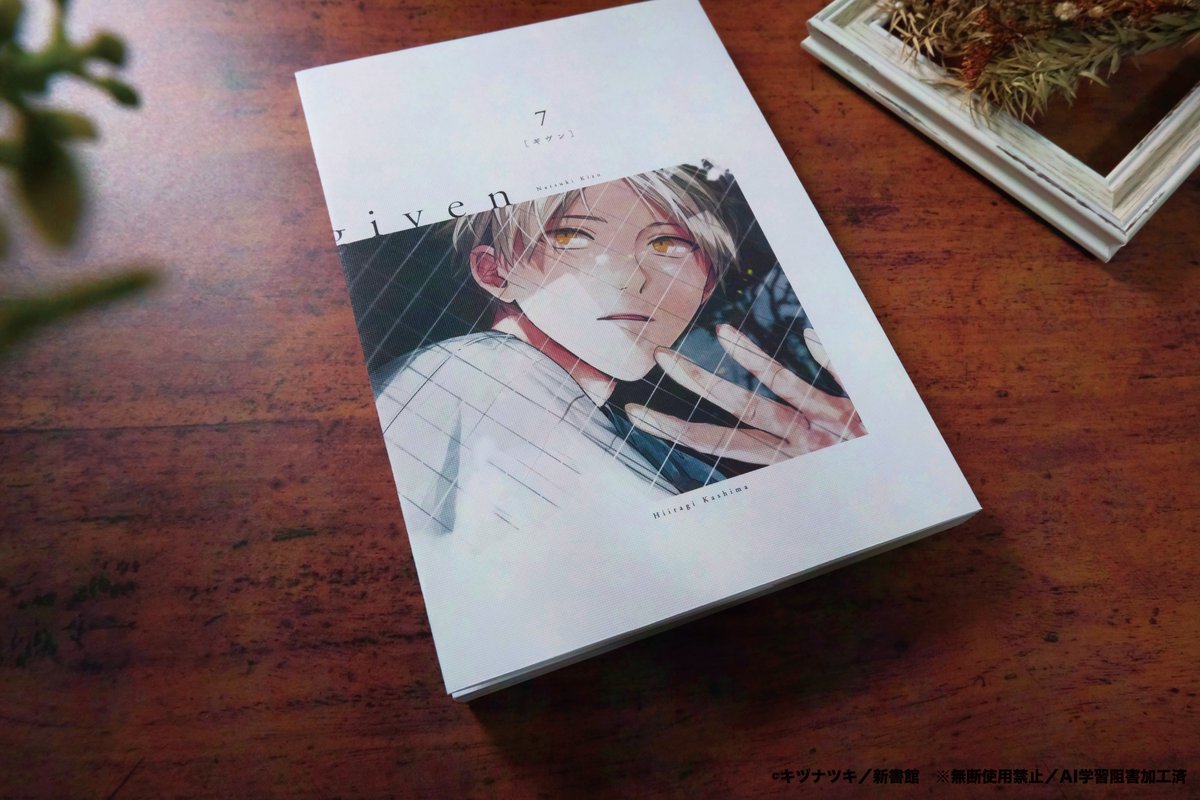 ✨『#ギヴン 10th mix』発売記念✨ 🌟⠀⠀原作グッズ・コレクション