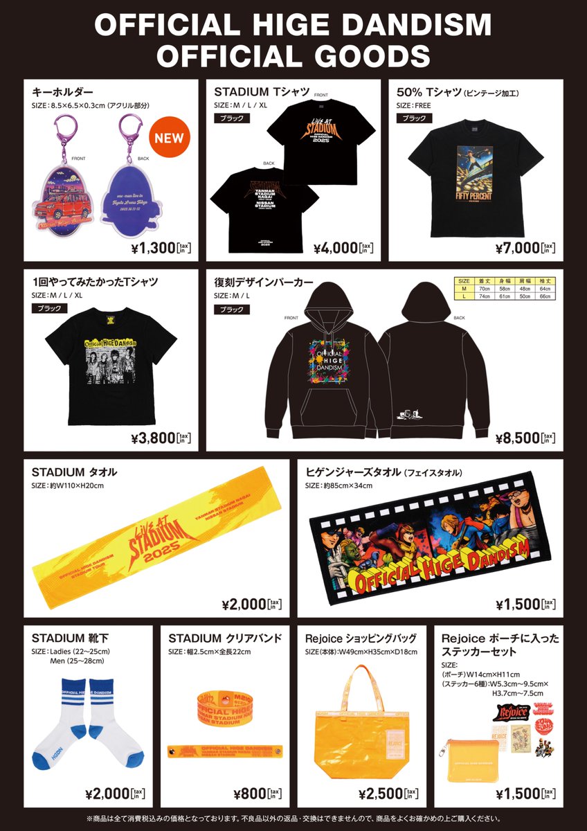 Official髭男dism one-man live in “TOYOTA ARENA TOKYO” 🗓️10月11日