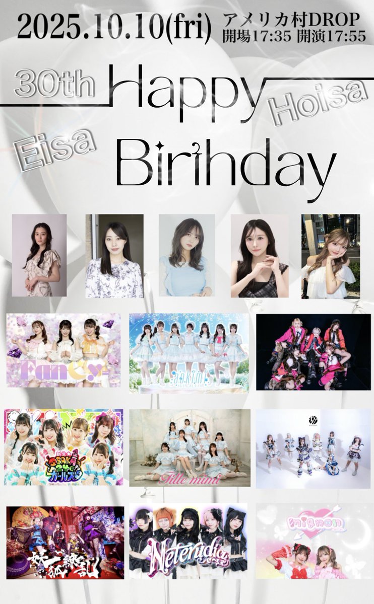 上西恵STAFF (@jonishikei_info) / Posts / X