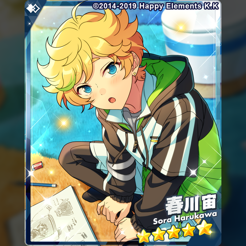 1/2)【お知らせ】 15時より『Bright me up!!スカウト Stage:宙』を開始