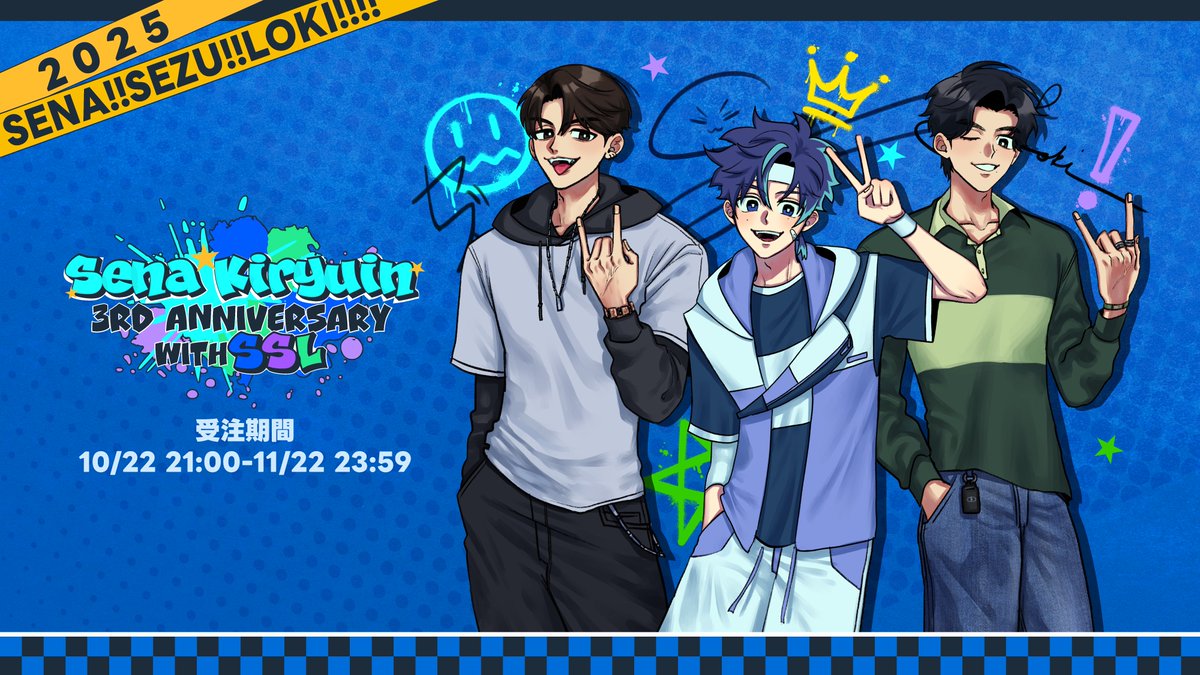 活動3周年記念グッズ販売中！ 10月22日～11月22日の間での