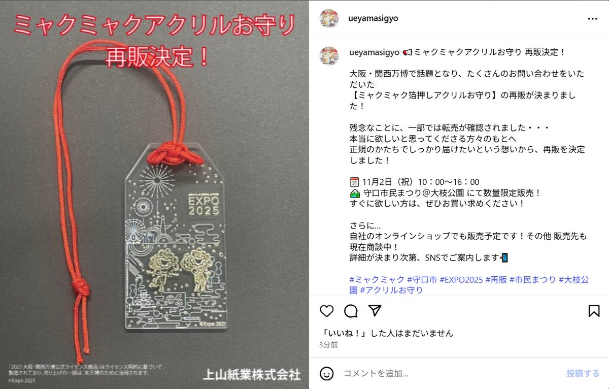 か、可愛いです！ ぜひお迎えしたいです✨