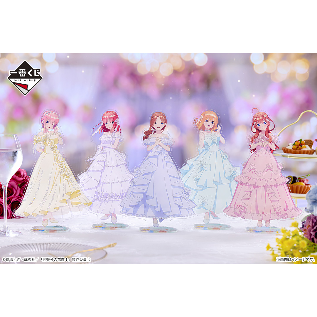◤ラインナップ紹介💍✨◢ #一番くじ 五等分の花嫁＊ ～五つ子より愛を