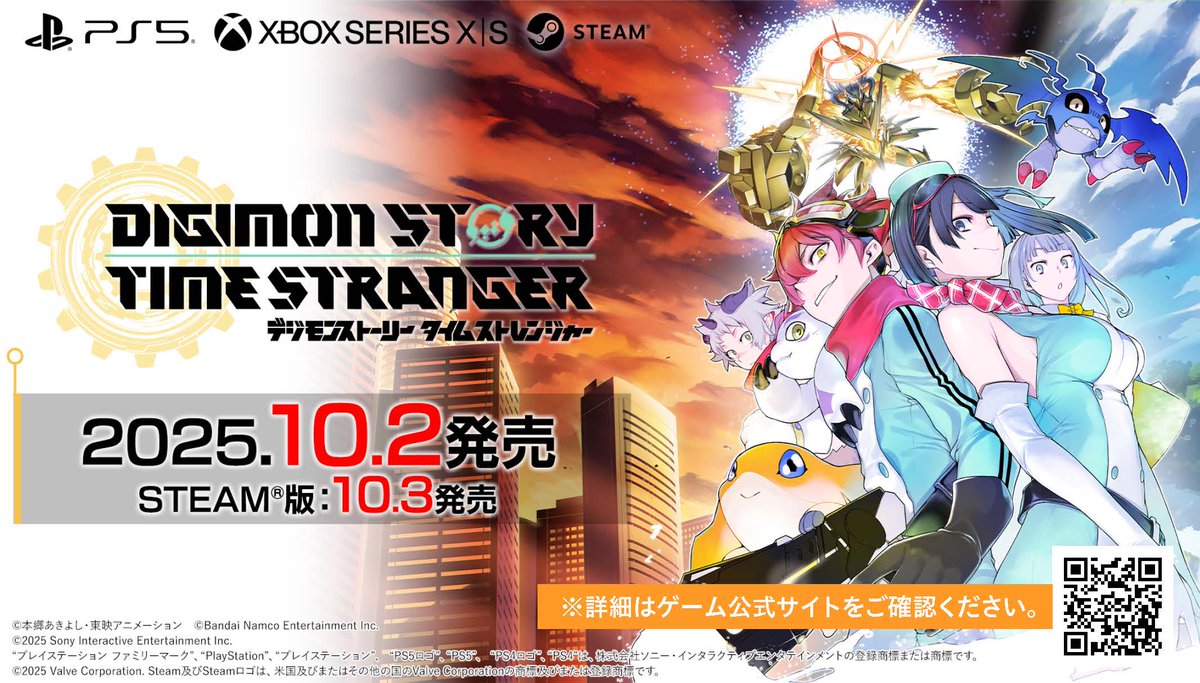 ◤ #ネクプラ 最新情報⑧◢ 「デジモンストーリー」シリーズ最新作