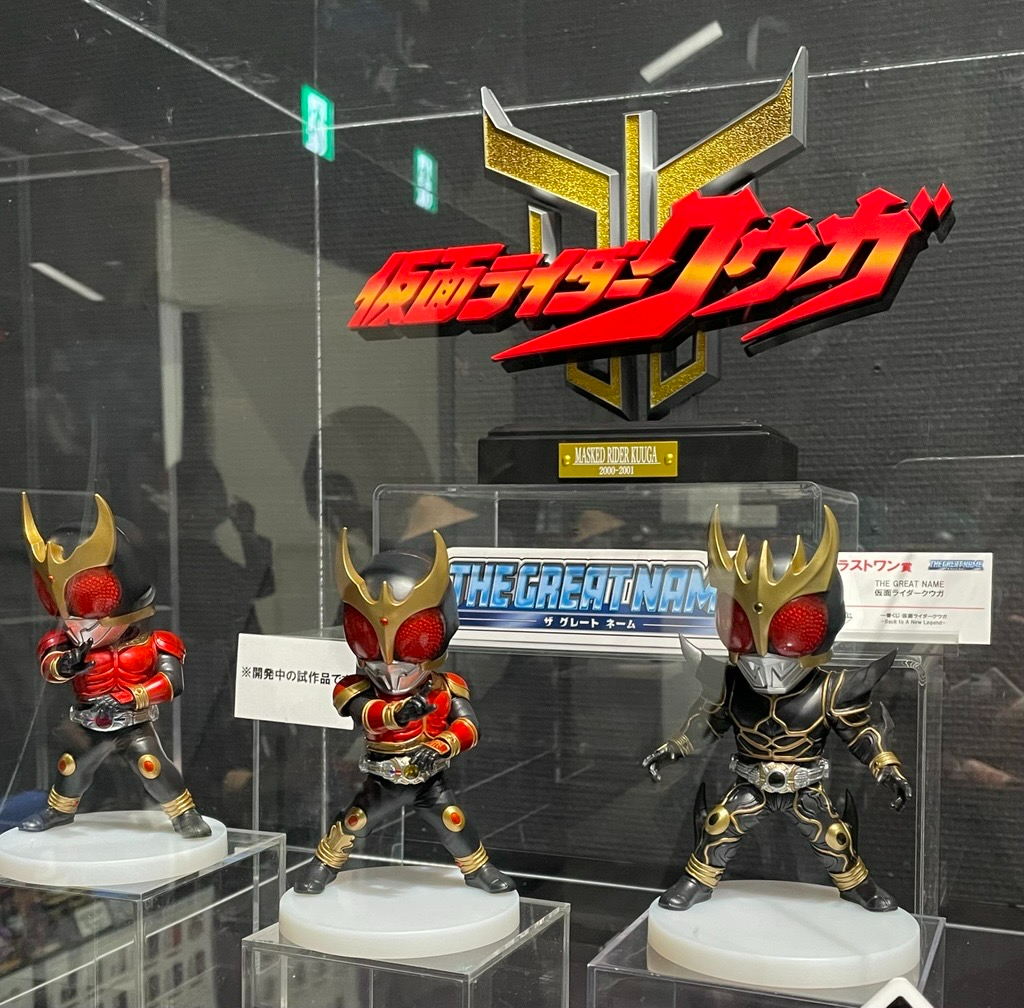 超クウガ展 一番くじ 試作品展示中！ ＼ #一番くじ 仮面ライダークウガ