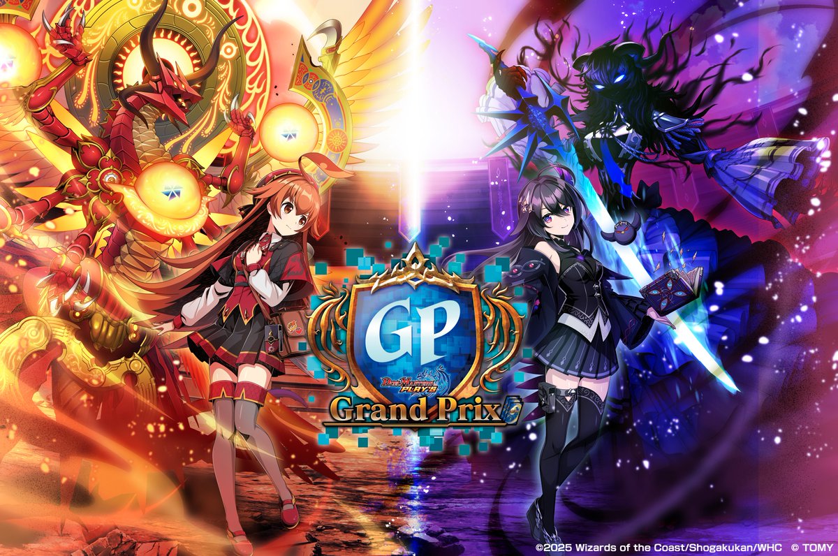 デュエプレGP グランプリセット紹介！】 『グランプリセット2025