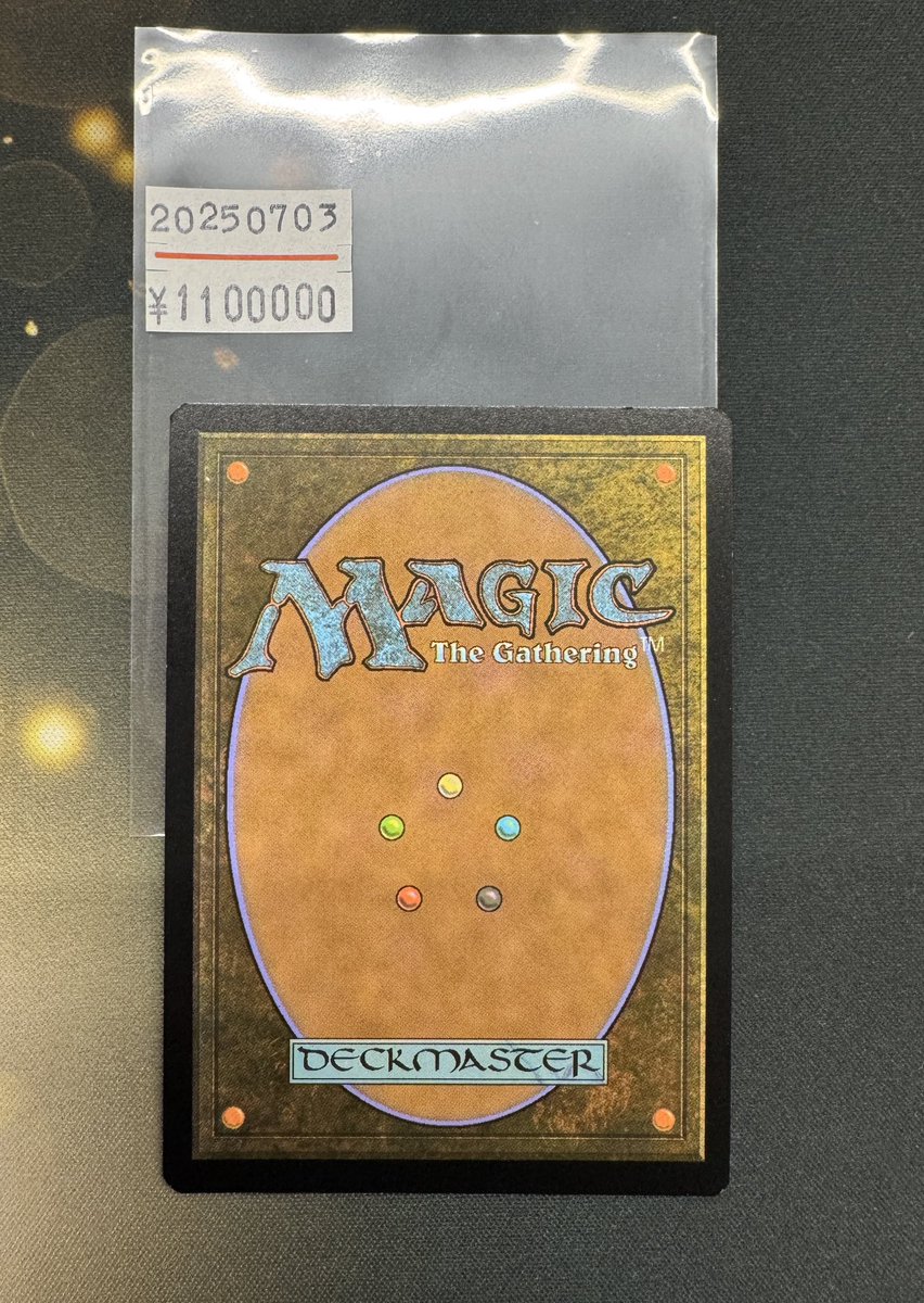 🔥🔥超絶入荷情報🔥🔥 ミッドガルの傭兵、クラウド プロモFoil 入荷