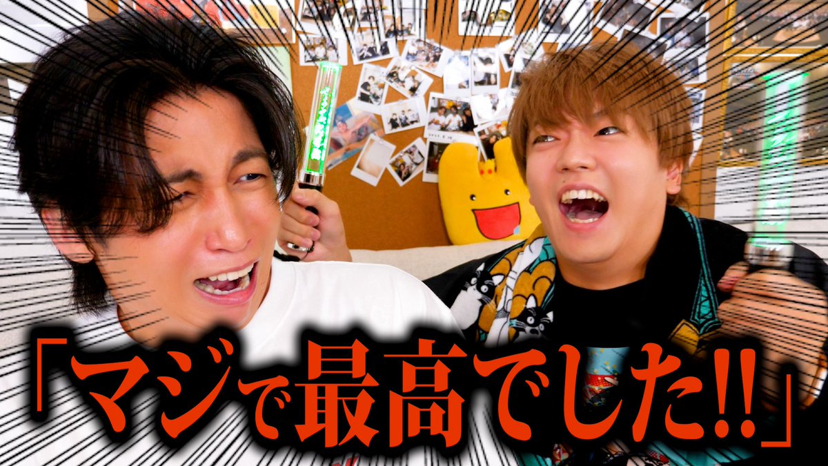 肉チョモ‼️／^o^＼🍖⛰️ Geroさんの武道館ライブすごかったチョモ