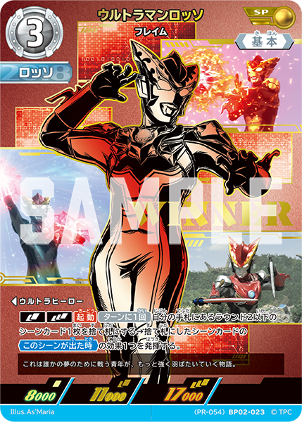 ◢◤#ウルトラマンカードゲーム◢◤ #ウルトラヒーローズEXPO 2025
