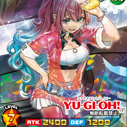 更新情報】「『ラッシュデュエル』ニュース」更新！ 『戦慄のアウター