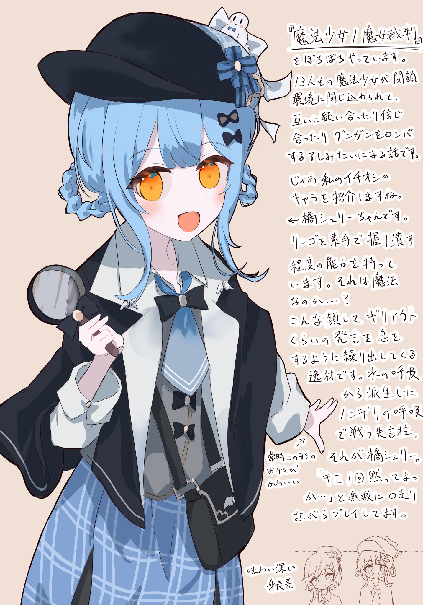 ソ*郎様 魔法少女ノ魔女裁判 複製クリアカードシリアルNo.入り 橘