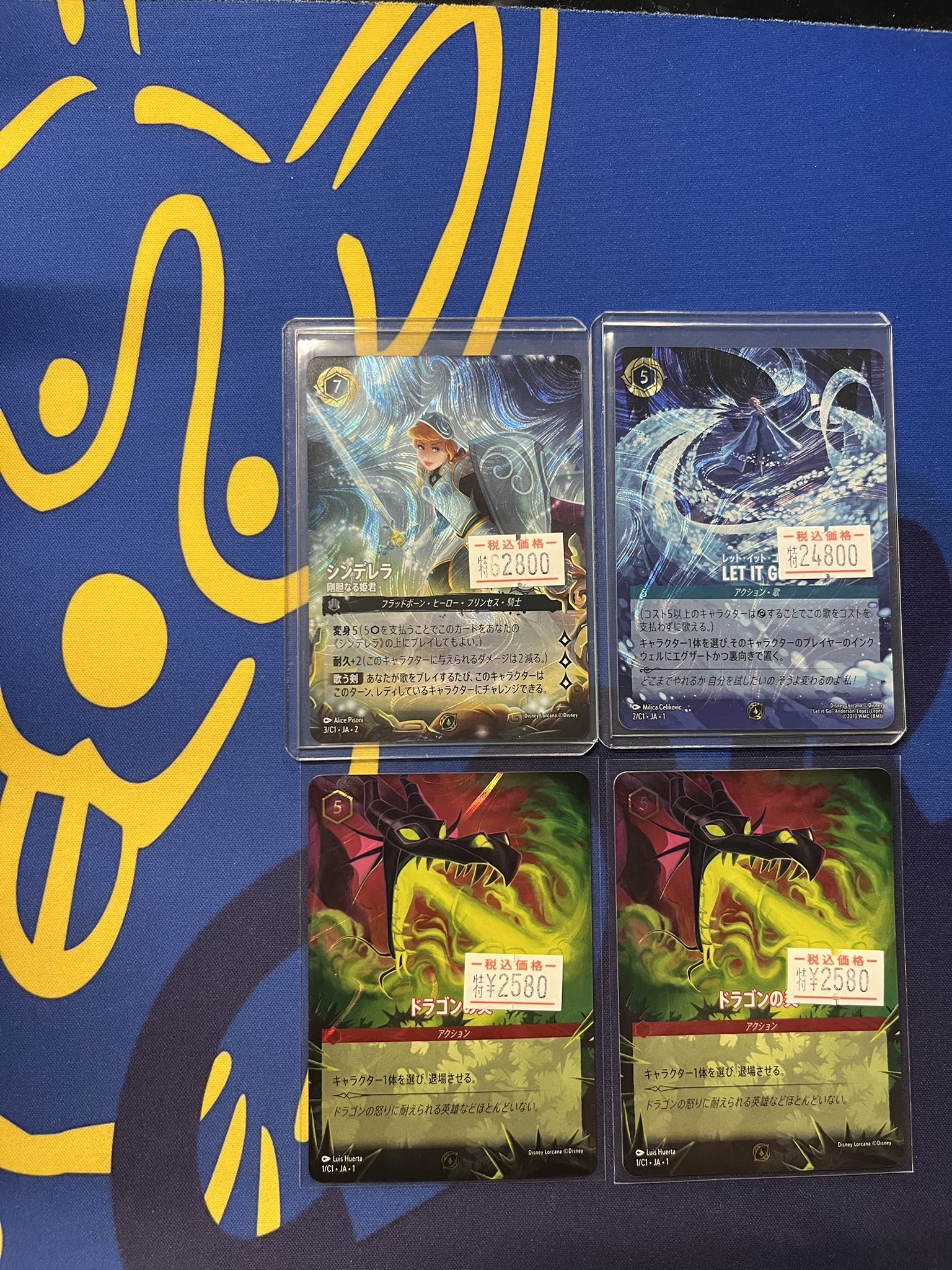 LET IT GO ロルカナ lorcana GP グランプリ プロモ LET IT GO ロルカナ