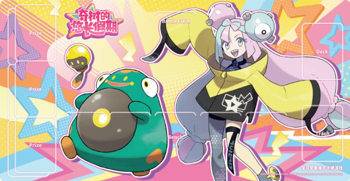 ポケカ海外情報】 中国(簡体字)版ポケモンカードのイベント賞品として