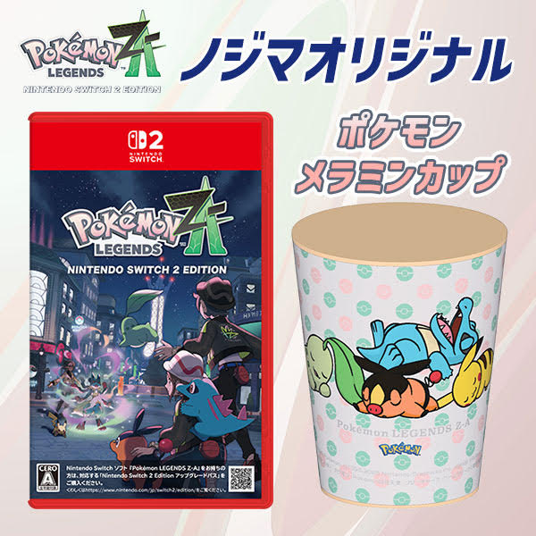 担当イノウエ】です 本日より10月16日発売「Pokemon LEGENDS Z-A」予約