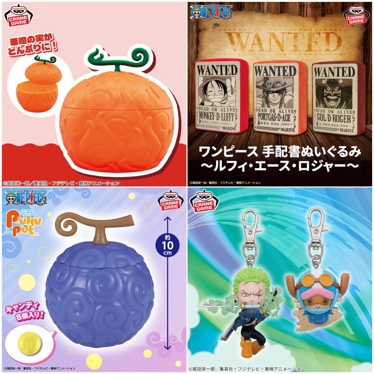 クマドリ🌸ワンピースフィギュア愛好家🌸 (@749djydn095ul2T) / Posts / X