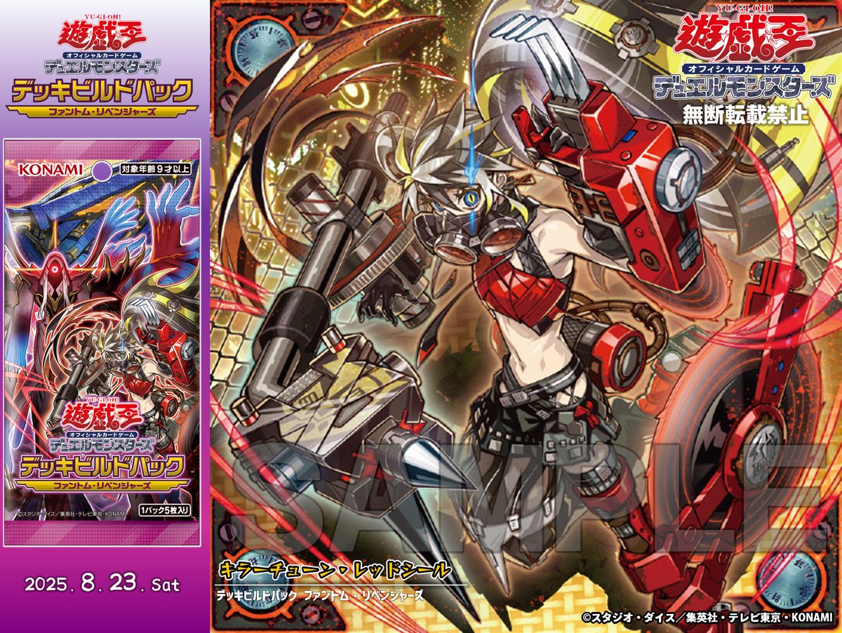 ┈┈┈•••✼✼✼•••┈┈┈ デッキビルドパック ファントム