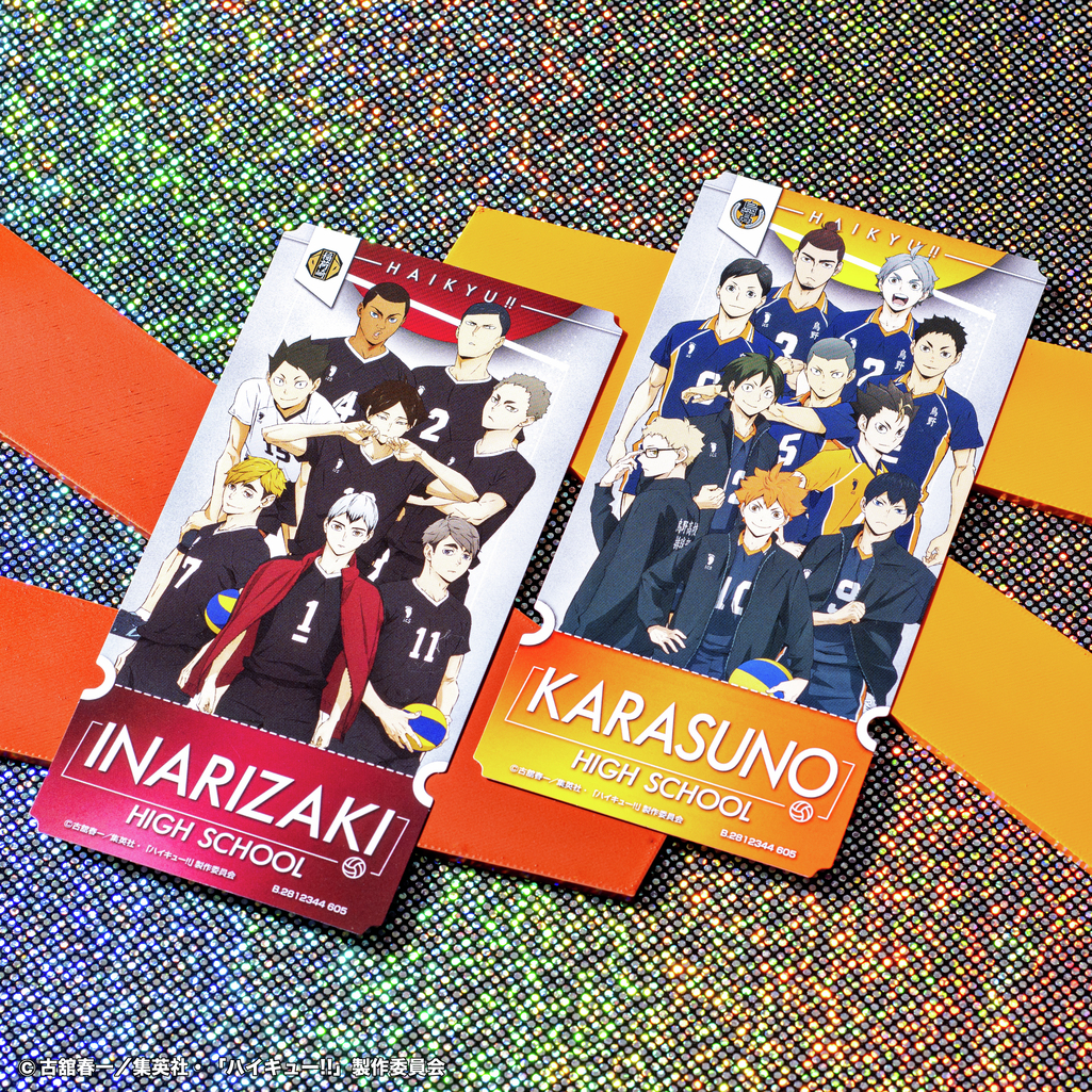 ハイキュー‼︎ 特別前売券 終わりと始まり 当時物 レア 使用済み 劇場