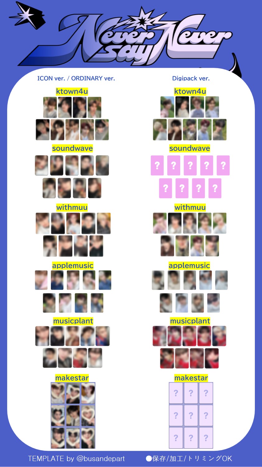 ZB1 NEVERSAYNEVER クアラルンプール 当選 トレカ A ZB1 NEVERSAYNEVER