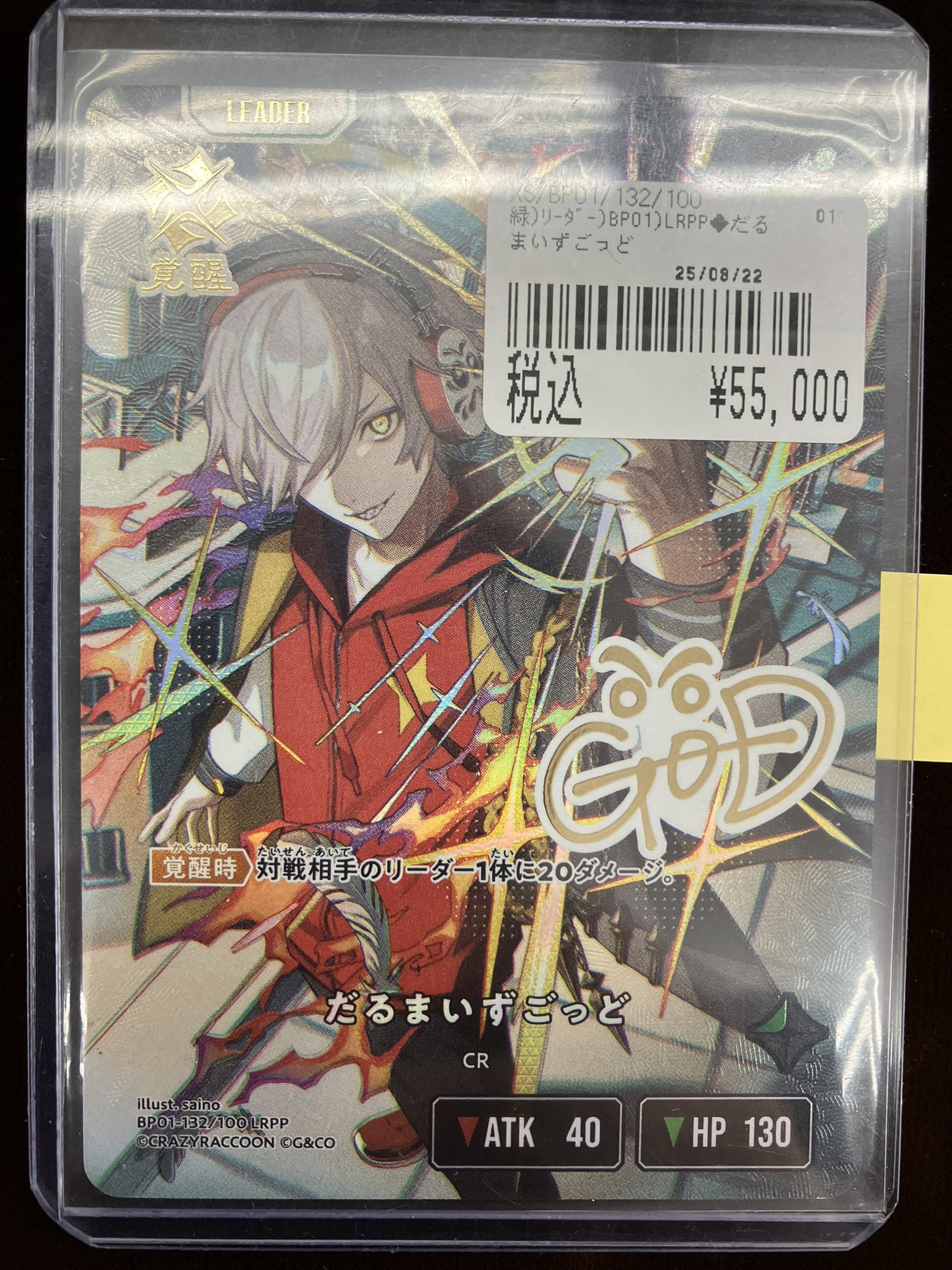 XrossStars クロススターズ ありさか LRPP クロススターズ XROSSSTARS