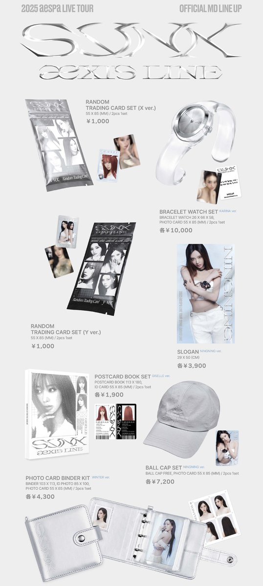 📢] 『2025 aespa LIVE TOUR – SYNK : aeXIS LINE –』公演のMD受注販売