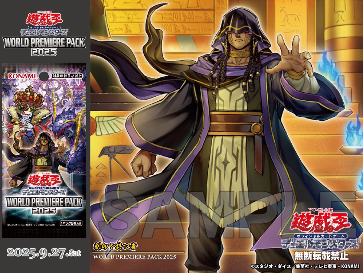 ✦✧•• 𝐖𝐎𝐑𝐋𝐃 𝐏𝐑𝐄𝐌𝐈𝐄𝐑𝐄 𝐏𝐀𝐂𝐊 𝟐𝟎𝟐𝟓 ••✧✦ ◤刻印