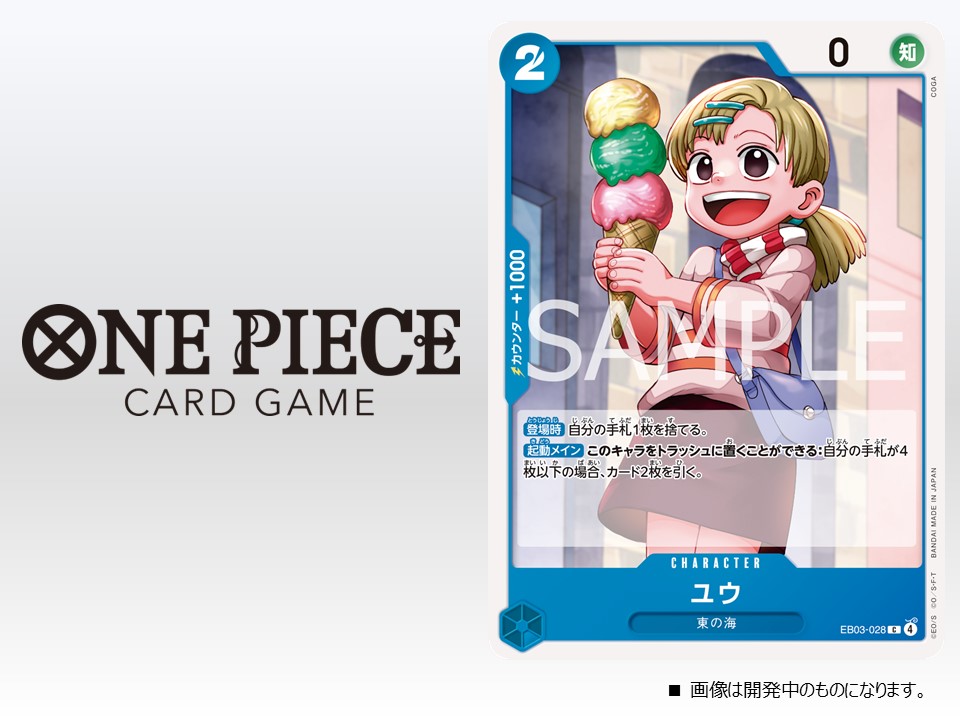 ワンピ】ヒロインズエディション当たりカード買取価格一覧！フリマ相場