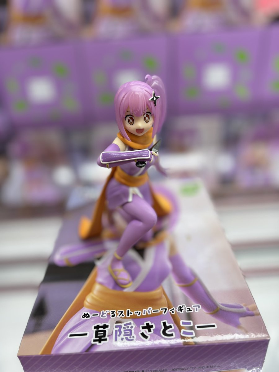 🥷新商品入荷情報🥷 忍者と殺し屋のふたりぐらし ぬーどるストッパー