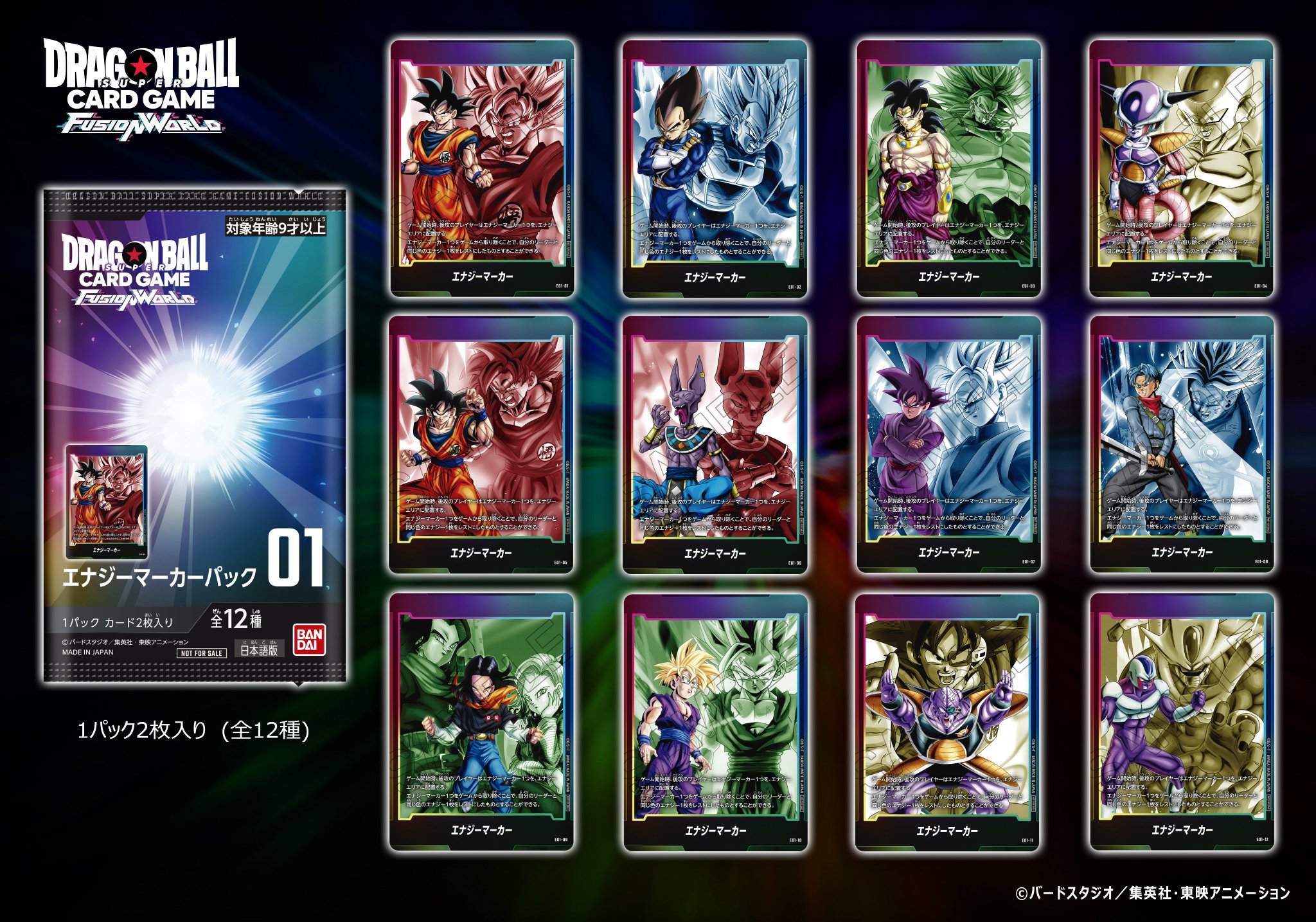 Z*I様 チャンピオンシップ 決勝大会 エナジーマーカーセット 3種 英語