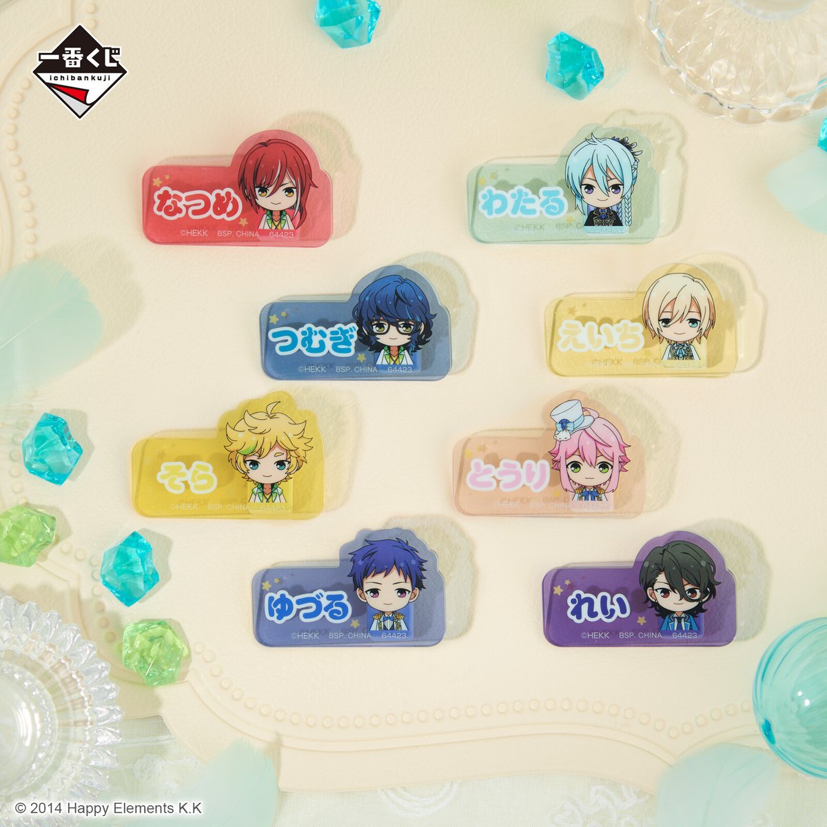 発売まであと3日🎵 ／／ 一番くじ あんさんぶるスターズ！ 〜追憶