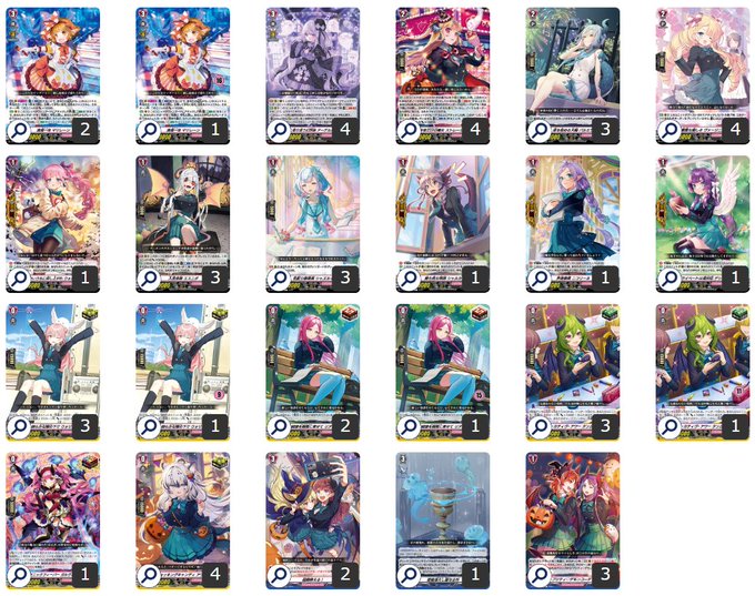 第56回目：オーダー型マリレーン(Dスタン) | 真幻 緋蓮のVGデッキ紹介