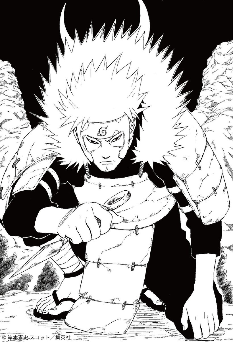 扉間、お誕生日おめでとう🎉 木ノ葉隠れの里の黎明期を兄とともに支え