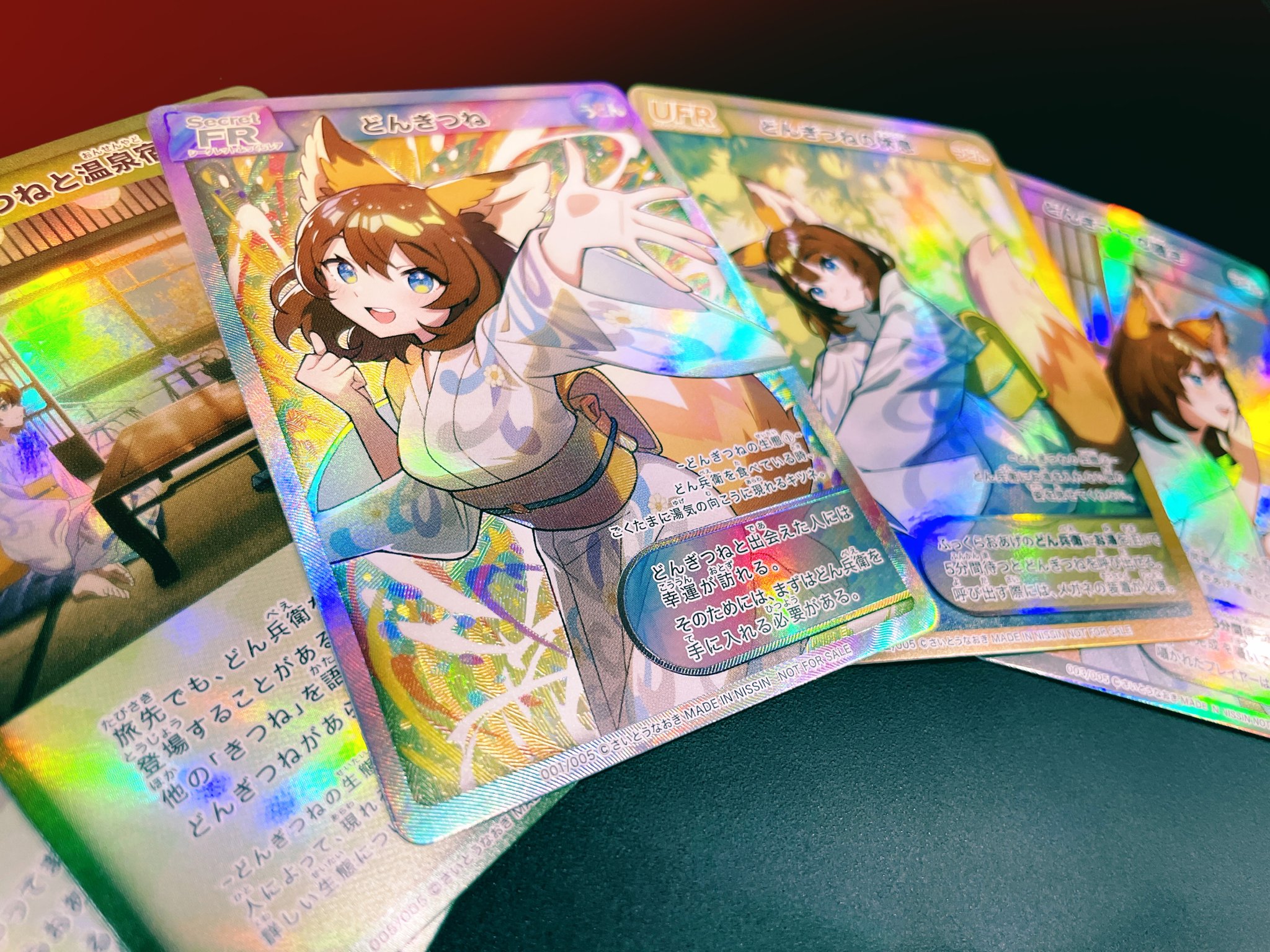 ぴ*よ様 【当選書、開封済パック付】どん兵衛さいとうなおきさんSCFR