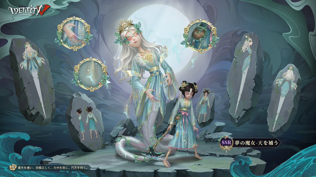 COAⅥ優勝、DOU5戦隊の 優勝記念衣装の詳細を公開！ 青く輝く優雅な