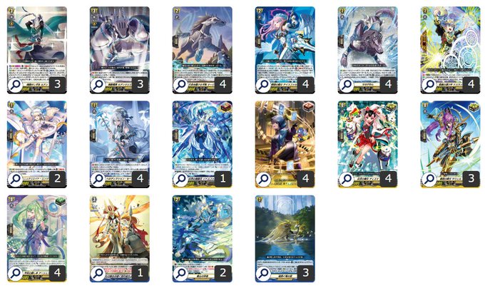 第61回目：ルアン(Dスタン) | 真幻 緋蓮のVGデッキ紹介