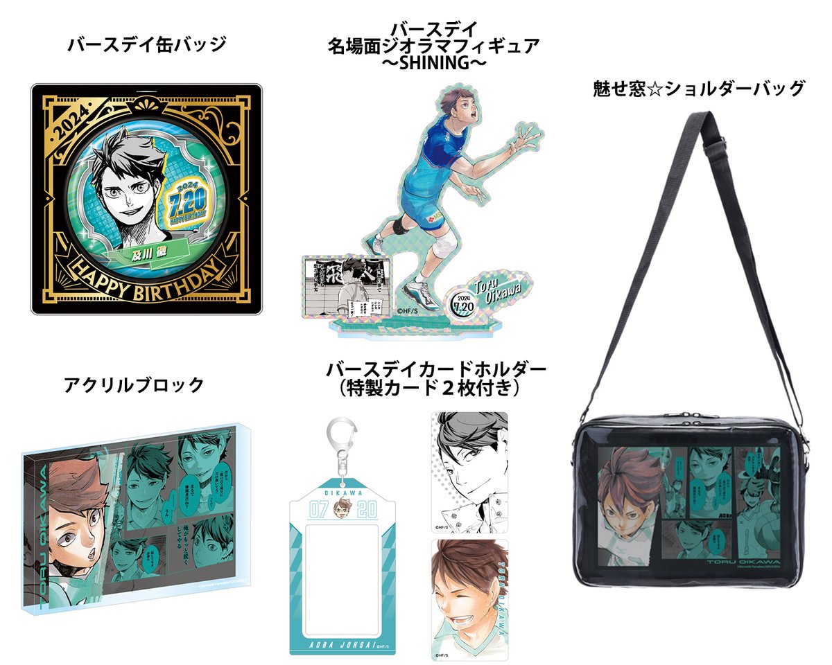 GImhhRTbkAAYmQF.jpg?format=jpg