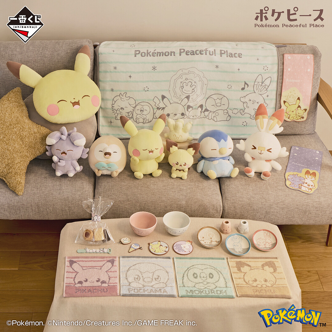 ˏˋ 💛本日3/30より発売💛 ˎˊ˗ 「一番くじ #ポケピース 〜“PEACE”な夜の