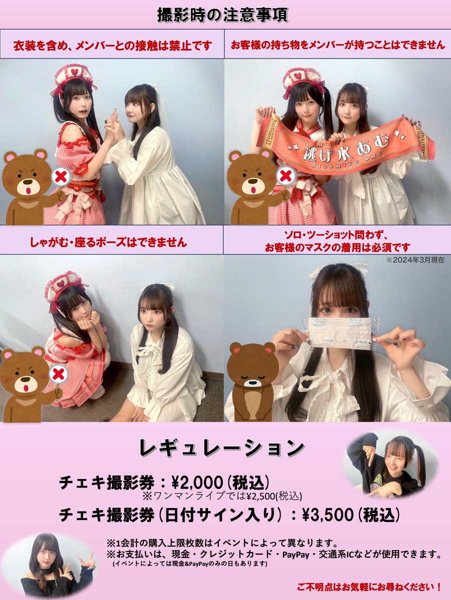 Post by 逃げ水あむ on X: イイね❗️