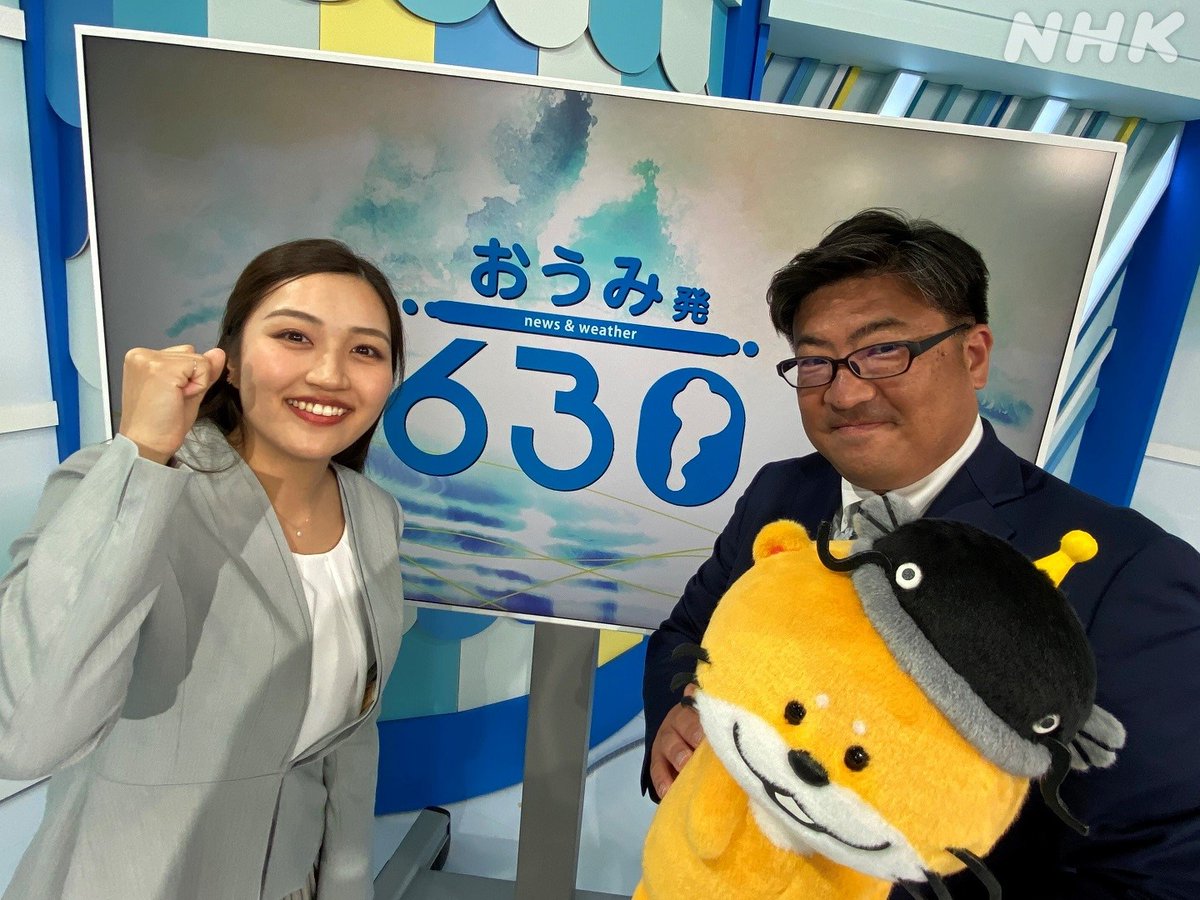 新年度スタート🌸／ #おうみ発630 新キャスター #上原あずみ です 初日