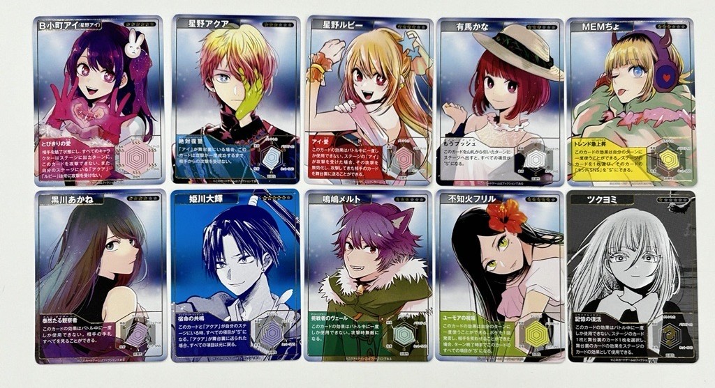 推しの子 全巻初版帯付き 全14巻セット 特典 推しの子】 14巻 店舗特典