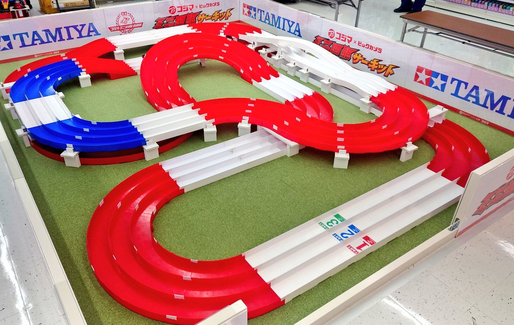 🏁新規サーキット導入のお知らせ🏁 ㊗️埼玉県9店舗目 コジマ