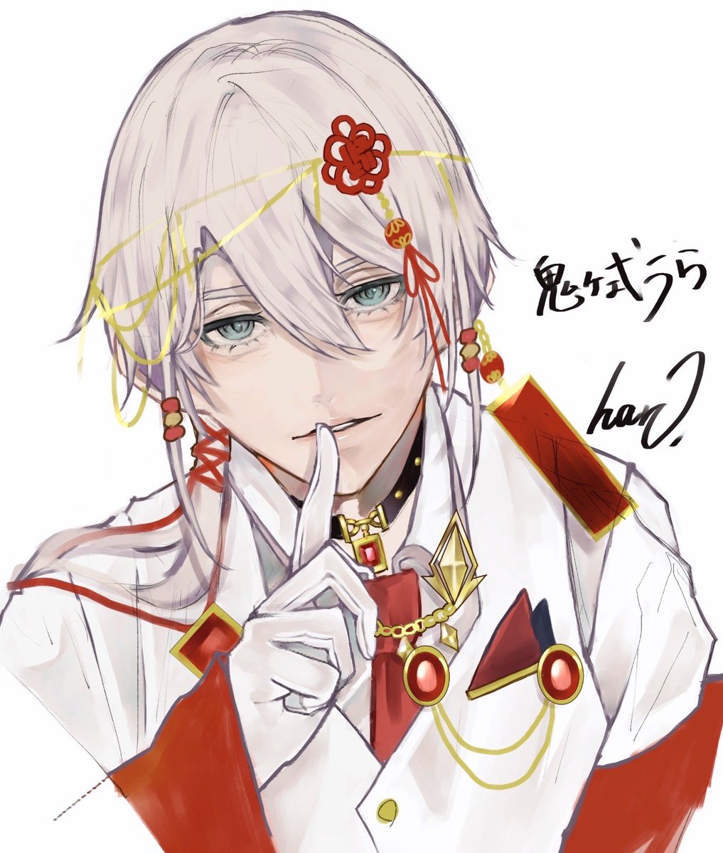 コンパス　鬼ヶ式うら(2枚目追加有)