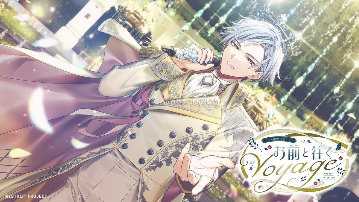 ✈️EVENT ANNOUNCEMENT The next event has been revealed. 