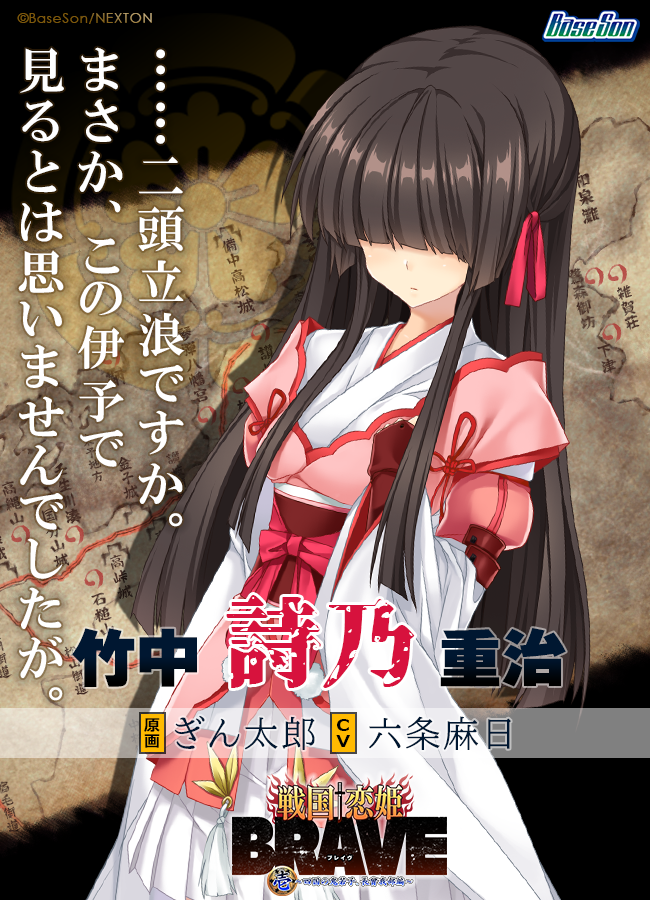 lycée 竹中 詩乃 重治 直筆サイン カード 【公式通販】