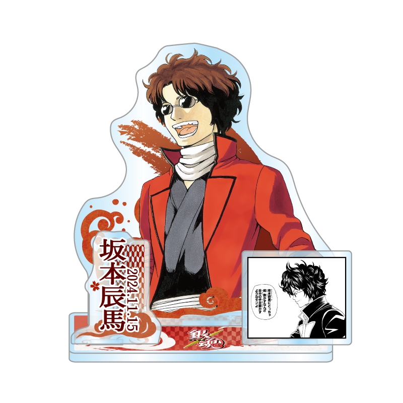 原作新商品情報＞ 【7月12日・本日13:00～受注開始📢】 2024年11月発売