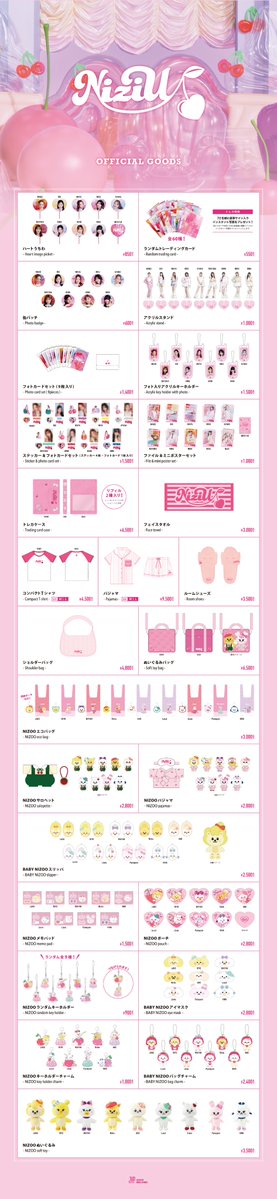 JYP JAPAN POPUP STORE 2024” NiziUのグッズラインナップを公開