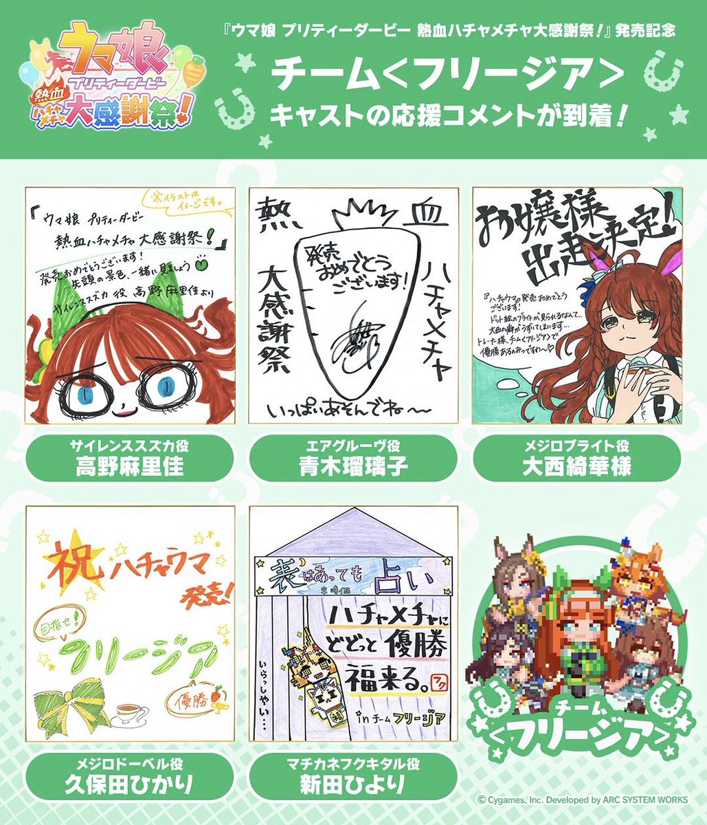 これかー！ 突然サイレンススズカの変顔が流行ったと思ったら