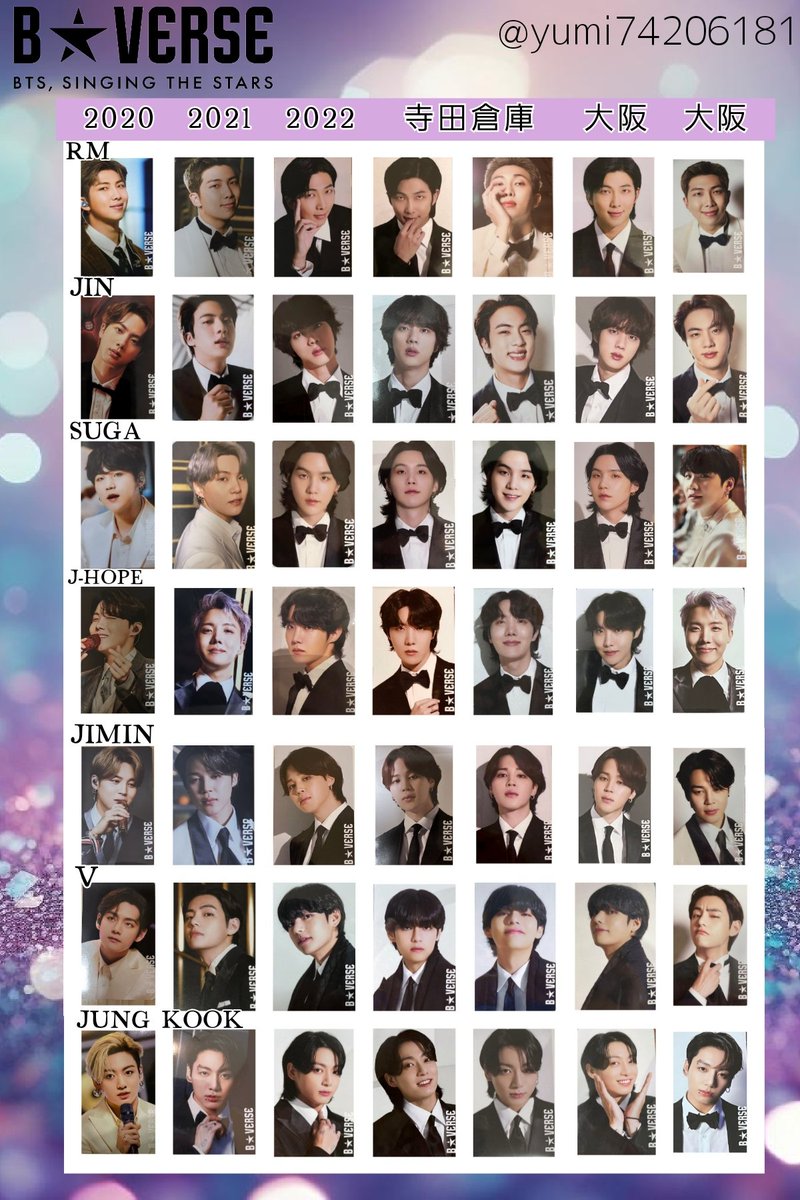 BTS B☆VERSE 寺田倉庫 入場特典 トレカ J-hope ver.1 BTS B☆VERSE